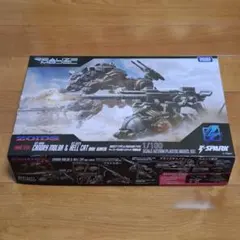 2026年最新】モルガ ゾイドの人気アイテム - メルカリ