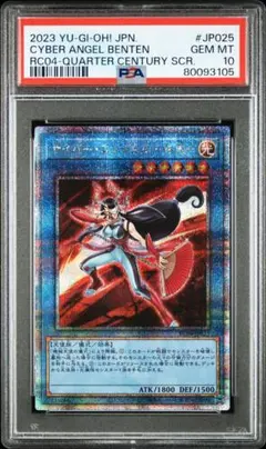 2026年最新】青眼の白龍 20th psa10の人気アイテム - メルカリ