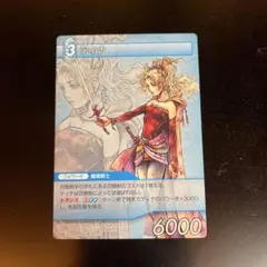 2026年最新】FFTCG ティナの人気アイテム - メルカリ