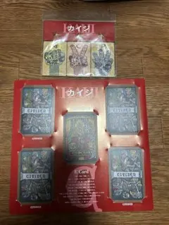 2026年最新】カイジEカードセットの人気アイテム - メルカリ