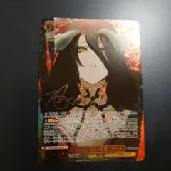 2026年最新】ヴァイスシュヴァルツ サイン アルベドの人気アイテム