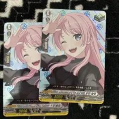 2026年最新】千早愛音 ヴァイスの人気アイテム - メルカリ