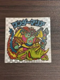 2026年最新】ワンダーマリア 旧ビックリマンの人気アイテム - メルカリ