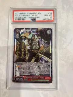 2026年最新】ヴァイスシュバルツ ジョジョの人気アイテム - メルカリ