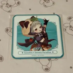 2026年最新】早柚 原神の人気アイテム - メルカリ