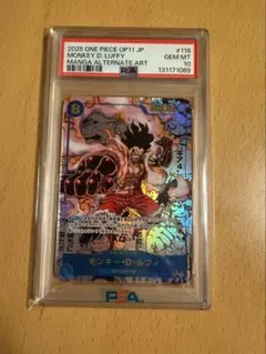 2026年最新】モンキー・D・ルフィ コミパラの人気アイテム - メルカリ