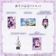 2026年最新】常闇トワ タペストリーの人気アイテム - メルカリ