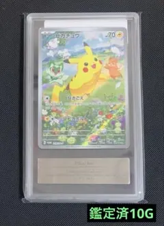 2026年最新】夏ポケカの人気アイテム - メルカリ