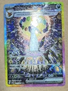 2026年最新】UMBREON sarの人気アイテム - メルカリ