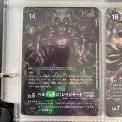 2026年最新】ベルフェモンの人気アイテム - メルカリ