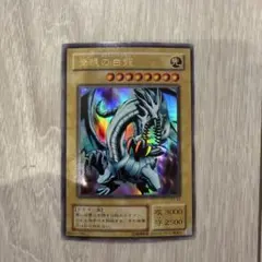 2026年最新】青眼の亜白龍 ホロの人気アイテム - メルカリ