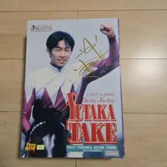 2026年最新】武豊 フィギュアの人気アイテム - メルカリ