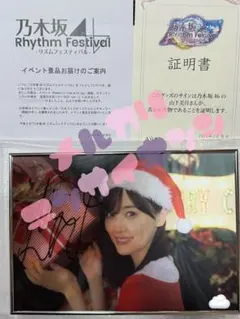 2026年最新】乃木フェス レンチキュラーの人気アイテム - メルカリ