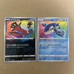 2026年最新】アメイジングイベルタルの人気アイテム - メルカリ