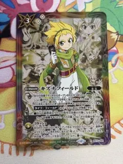 2026年最新】キズナフィールドの人気アイテム - メルカリ