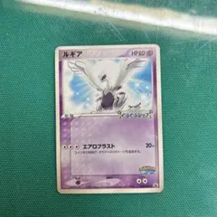 2026年最新】ルギア ポケパークの人気アイテム - メルカリ