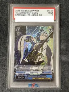 2026年最新】氷の機械 シノン サインの人気アイテム - メルカリ