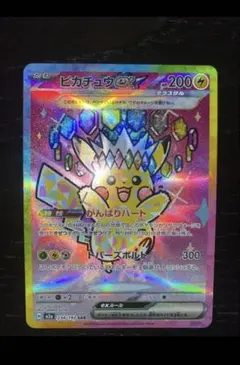 2026年最新】ポケモンカード ピカチュウexの人気アイテム - メルカリ