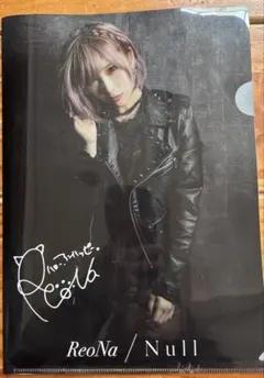 2026年最新】REO サインの人気アイテム - メルカリ