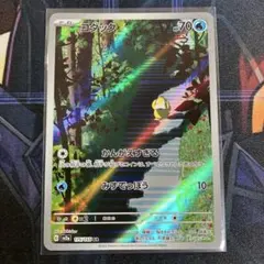 2026年最新】ポケカ151 ar コダックの人気アイテム - メルカリ