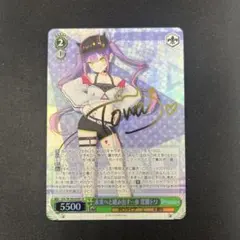 2026年最新】ヴァイス 常闇トワの人気アイテム - メルカリ