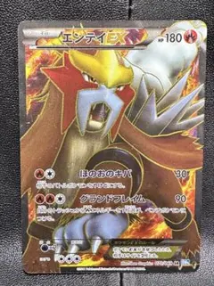 エンテイEX SR BW4 ダークラッシュ 070/069 - メルカリ