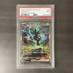 2026年最新】ゼクロムex SARの人気アイテム - メルカリ