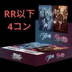 2026年最新】ヴァイス 4コン mygoの人気アイテム - メルカリ