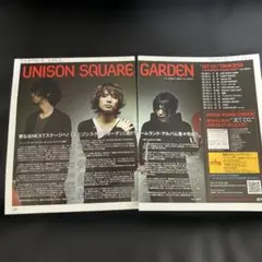 2026年最新】unison square garden 会報の人気アイテム - メルカリ