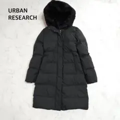 2026年最新】ラビットフードストレッチロングダウン アーバンリサーチ