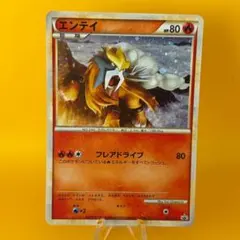 2026年最新】エンテイ 色違いの人気アイテム - メルカリ