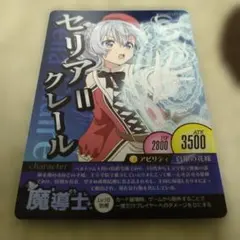 2026年最新】精霊幻想記 アクリルの人気アイテム - メルカリ