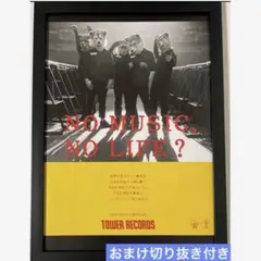 2026年最新】man with a mission ポスターの人気アイテム - メルカリ
