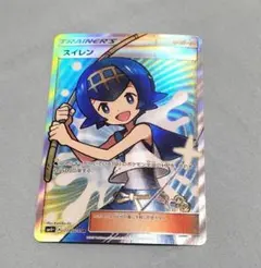 2026年最新】スイレン SR バトルブーストの人気アイテム - メルカリ