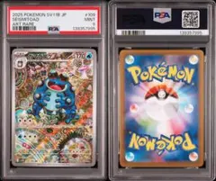 2026年最新】ガマゲロゲ ARの人気アイテム - メルカリ