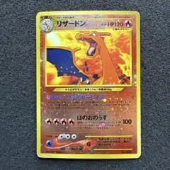 2026年最新】プレミアムファイル2 リザードンの人気アイテム - メルカリ