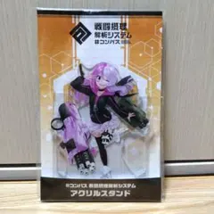 2026年最新】コンパス メグメグ アクリルスタンドの人気アイテム