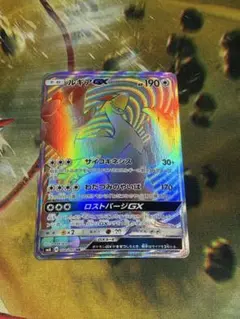 2026年最新】ルギアgx hrの人気アイテム - メルカリ