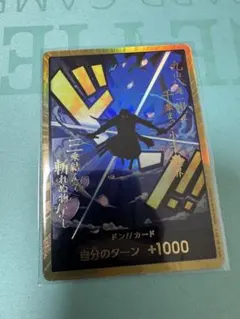 2026年最新】ゾロ ドンカード スーパーパラレルの人気アイテム - メルカリ