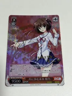 2026年最新】姫乃 sp ヴァイスの人気アイテム - メルカリ