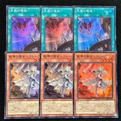 2026年最新】教導の聖女エクレシアの人気アイテム - メルカリ