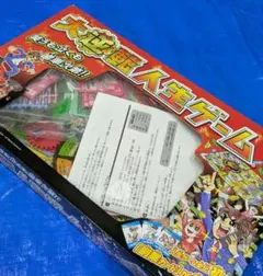 2026年最新】大逆転人生ゲームの人気アイテム - メルカリ