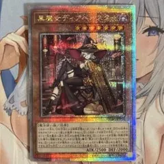 2026年最新】ディアベルスター 絵違いの人気アイテム - メルカリ