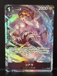 2026年最新】ワンピースカードコアラパラレルの人気アイテム - メルカリ