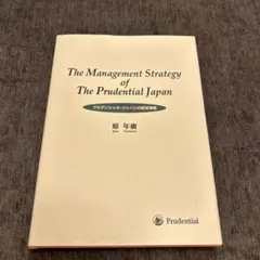 2026年最新】ブルーブック プルデンシャルの人気アイテム - メルカリ