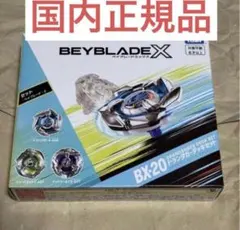 2026年最新】ドランダガーセットの人気アイテム - メルカリ