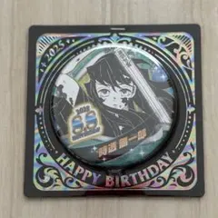 2026年最新】無一郎 バースデー 缶バッジの人気アイテム - メルカリ