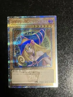 2026年最新】ブラックマジシャンガール 20th 未開封の人気アイテム