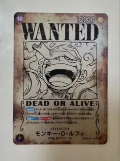 2026年最新】ワンピースカード 手配書 ニカの人気アイテム - メルカリ