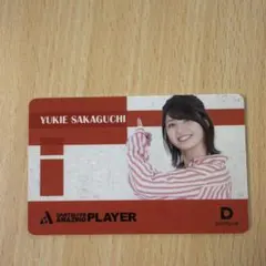 2026年最新】坂口優希恵の人気アイテム - メルカリ